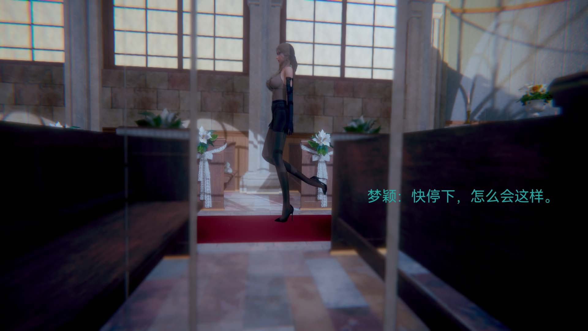 [3D]女特工第05话-诡计