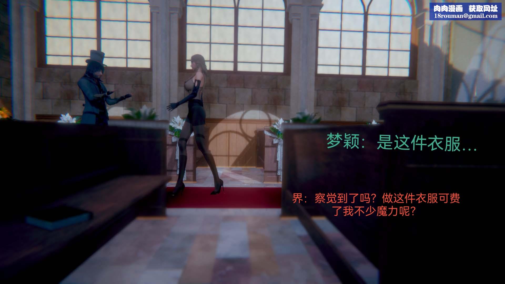 [3D]女特工第05话-诡计