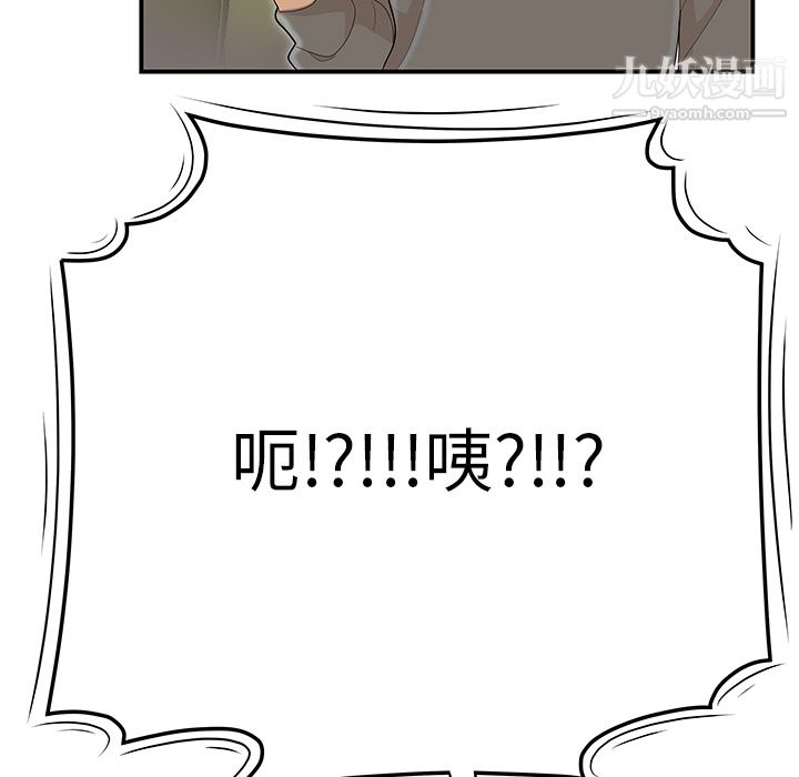 性爱百分百最终话