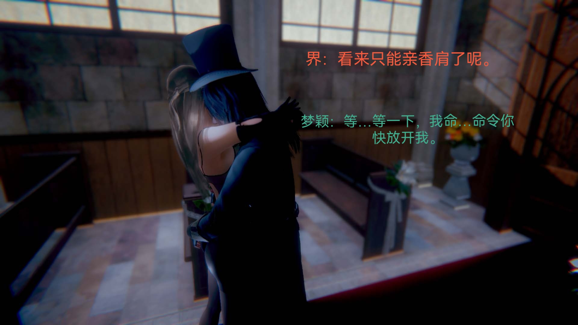 [3D]女特工第05话-诡计