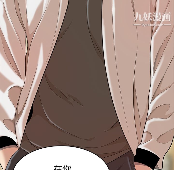 性愛百分百最終話