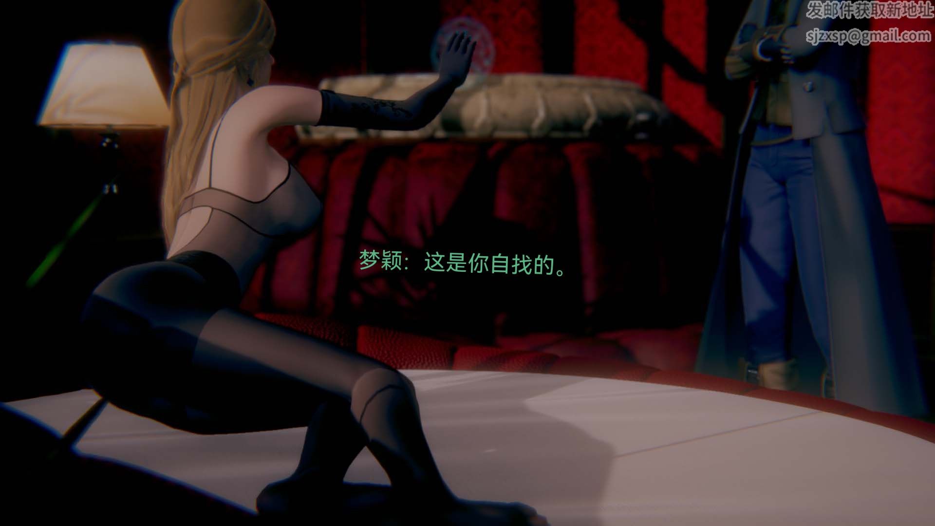 [3D]女特工第05话-诡计