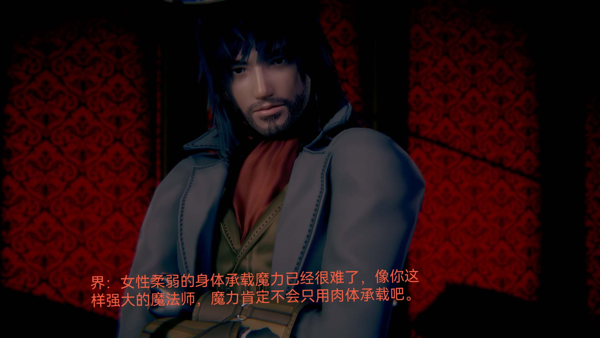 [3D]女特工第05话-诡计