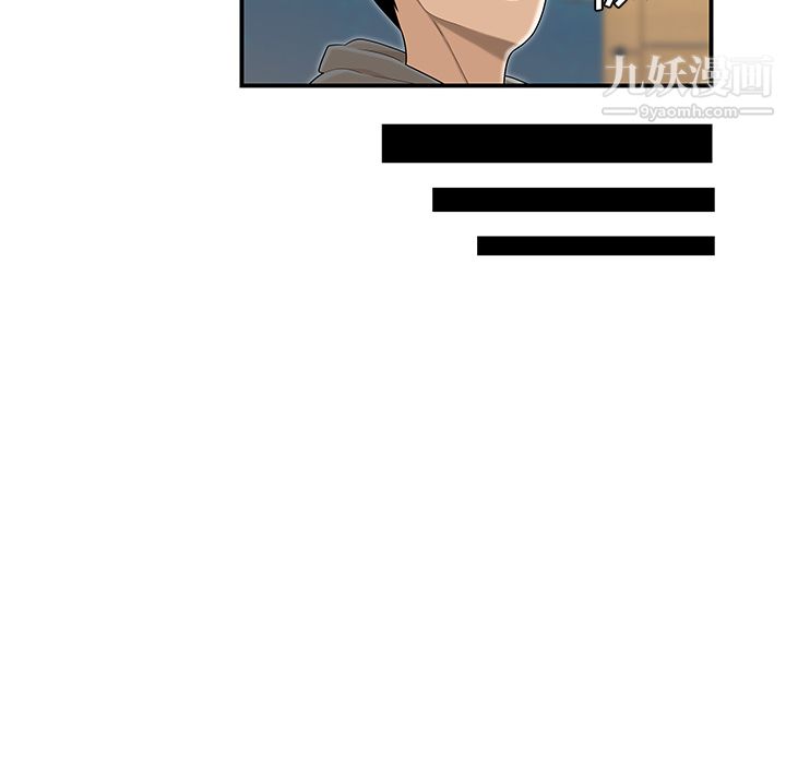 性爱百分百最终话