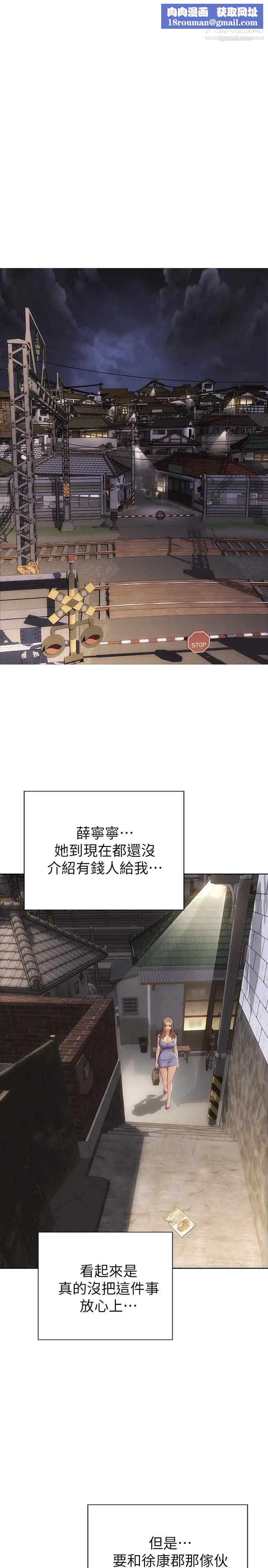 致命坏男人第12话-不停交缠的舌头