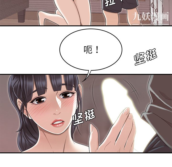 性爱百分百最终话