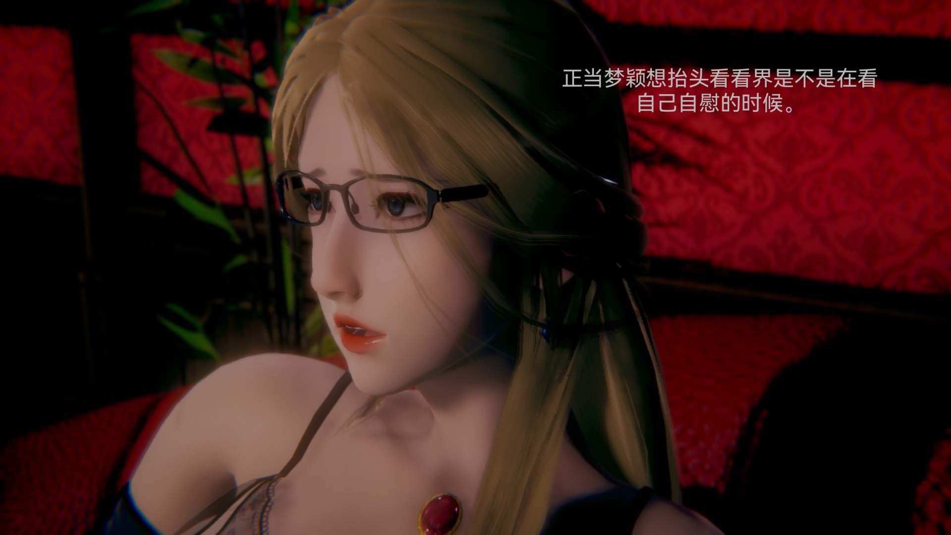 [3D]女特工第05话-诡计