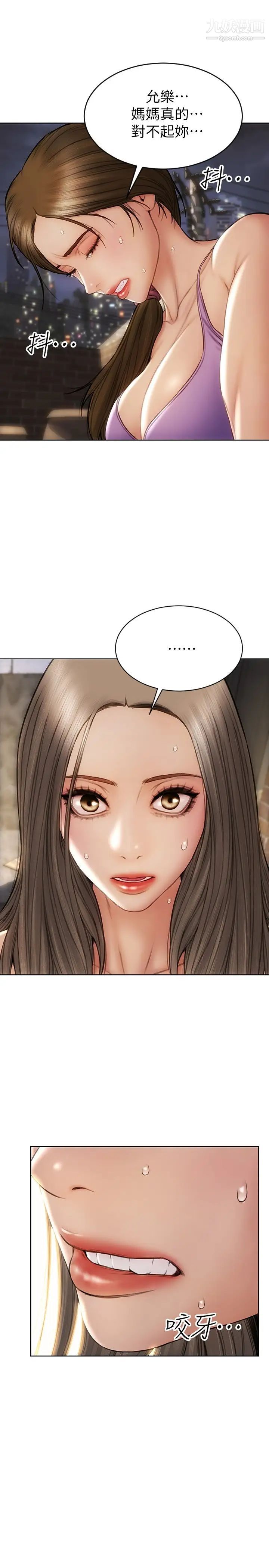 致命坏男人第12话-不停交缠的舌头