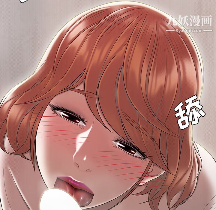 性爱百分百最终话