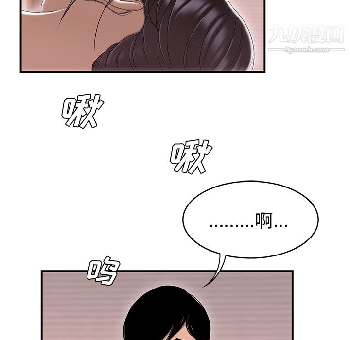 性爱百分百最终话