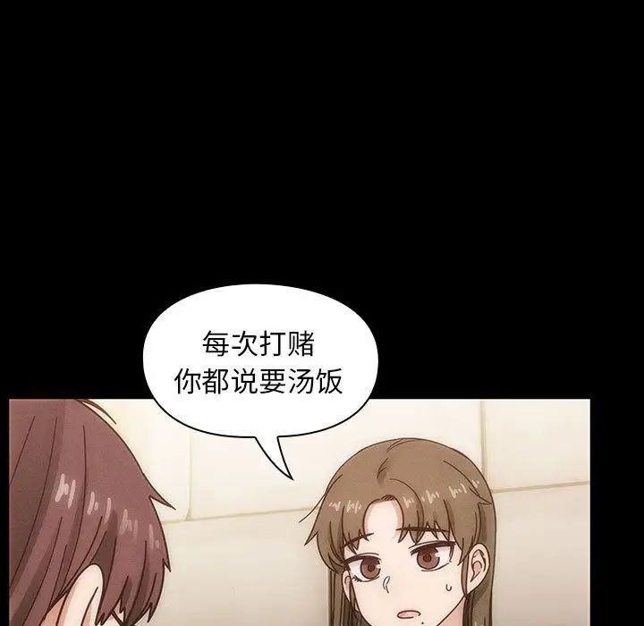 罪与罚第38话