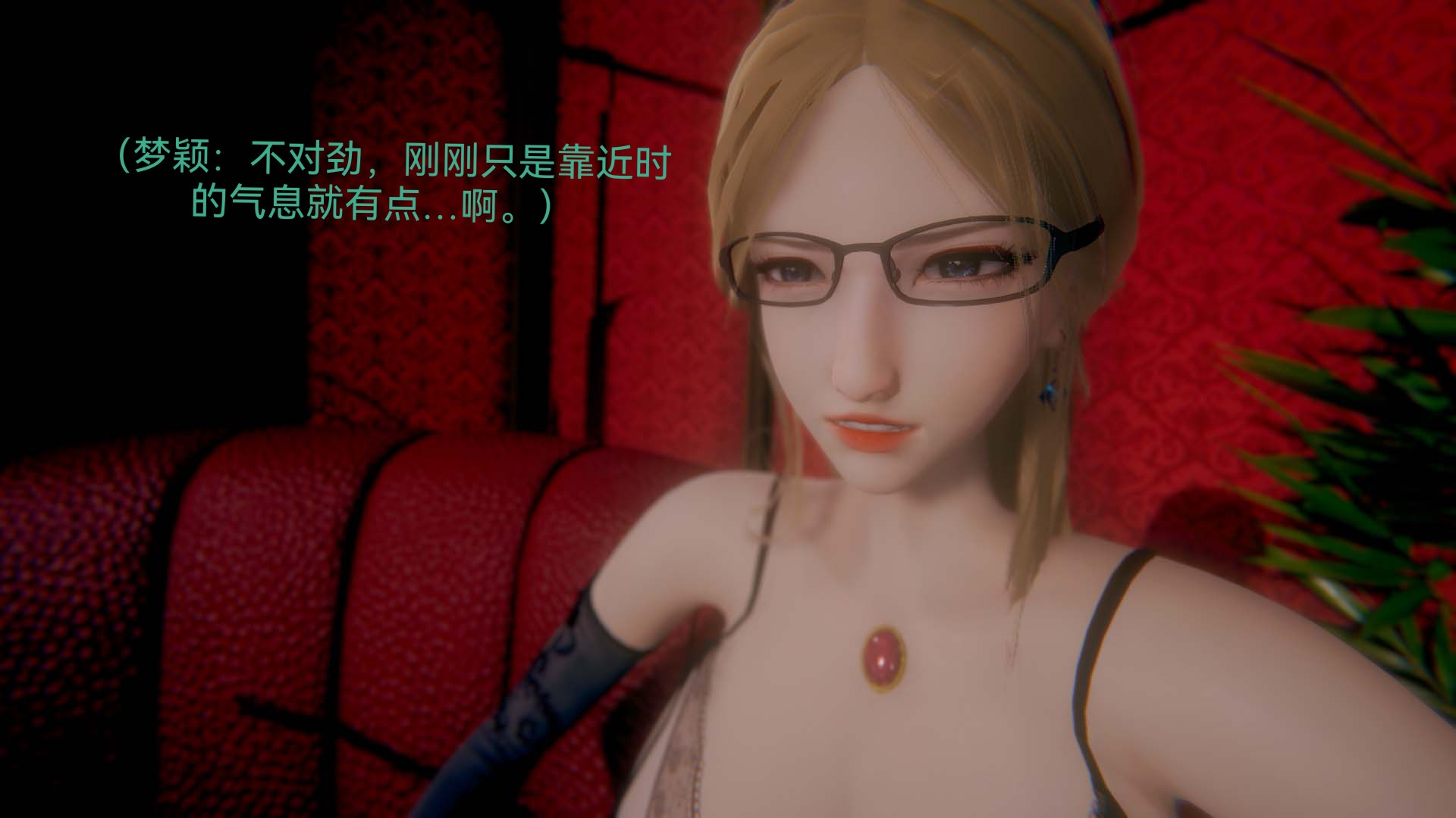 [3D]女特工第06话-沦陷