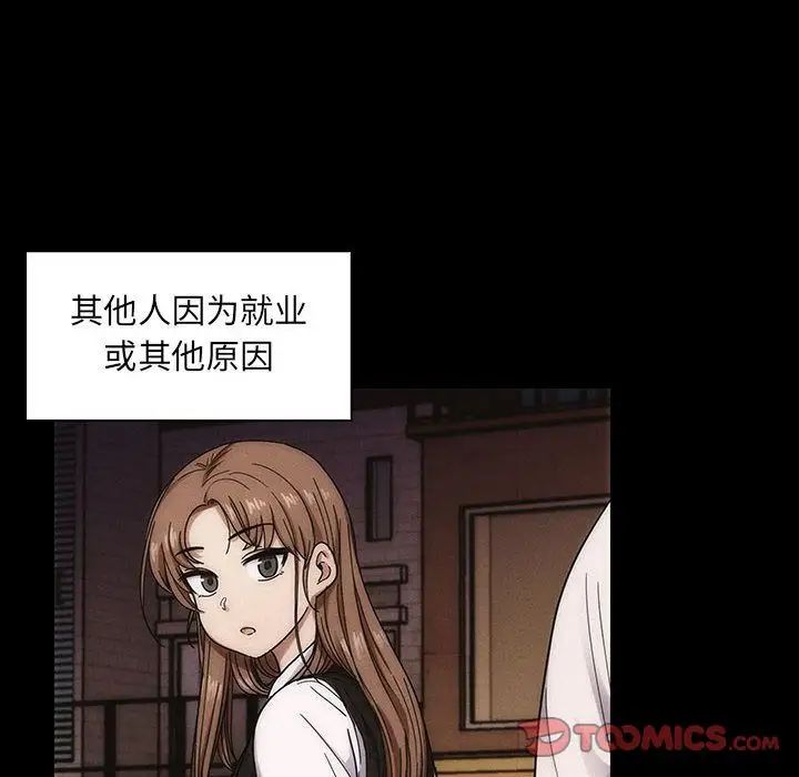 罪与罚第38话