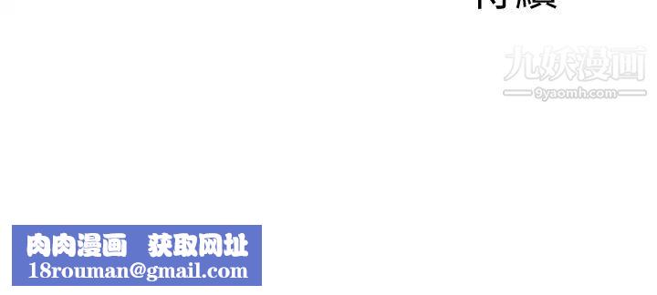 致命坏男人第14话-好好给我舔