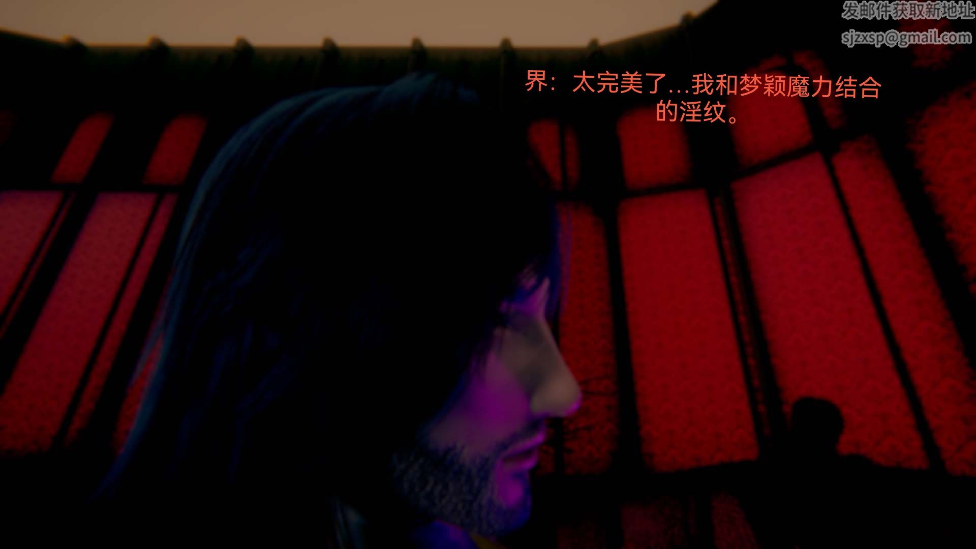 [3D]女特工第06话-沦陷