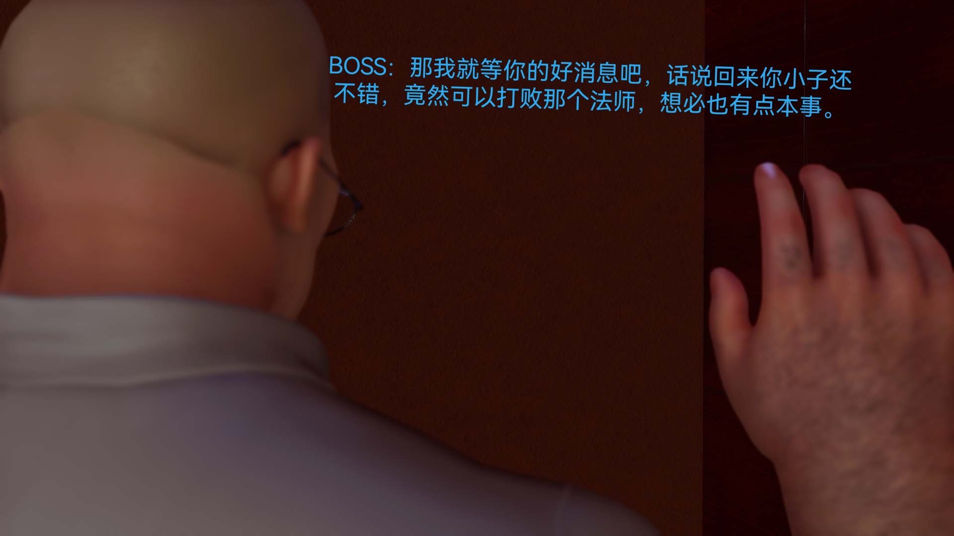 [3D]女特工第07話-前夜