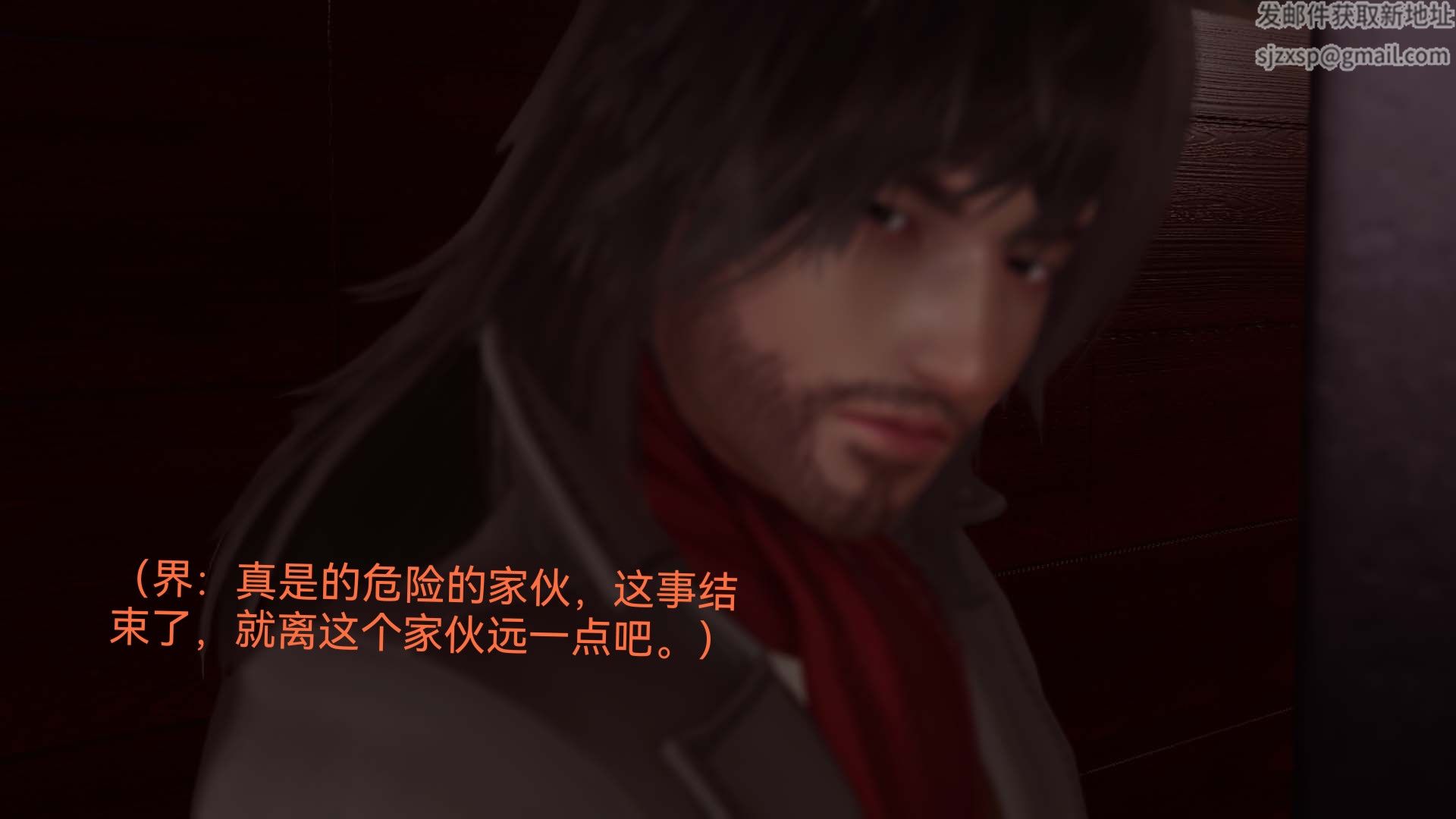 [3D]女特工第07話-前夜