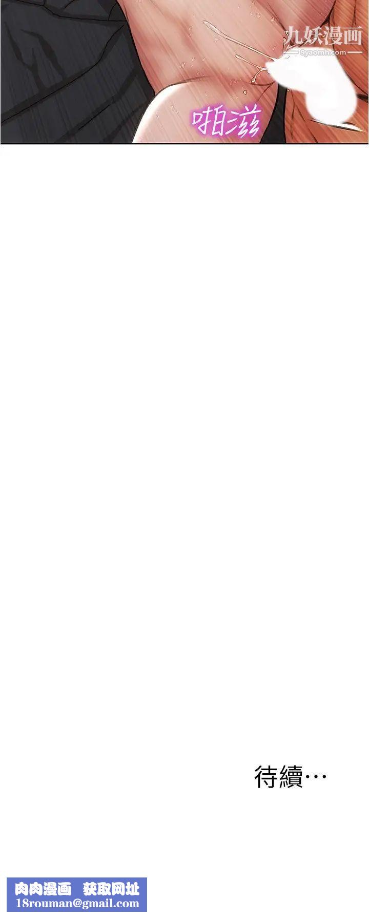 致命坏男人第15话-越痛越兴奋的宁宁