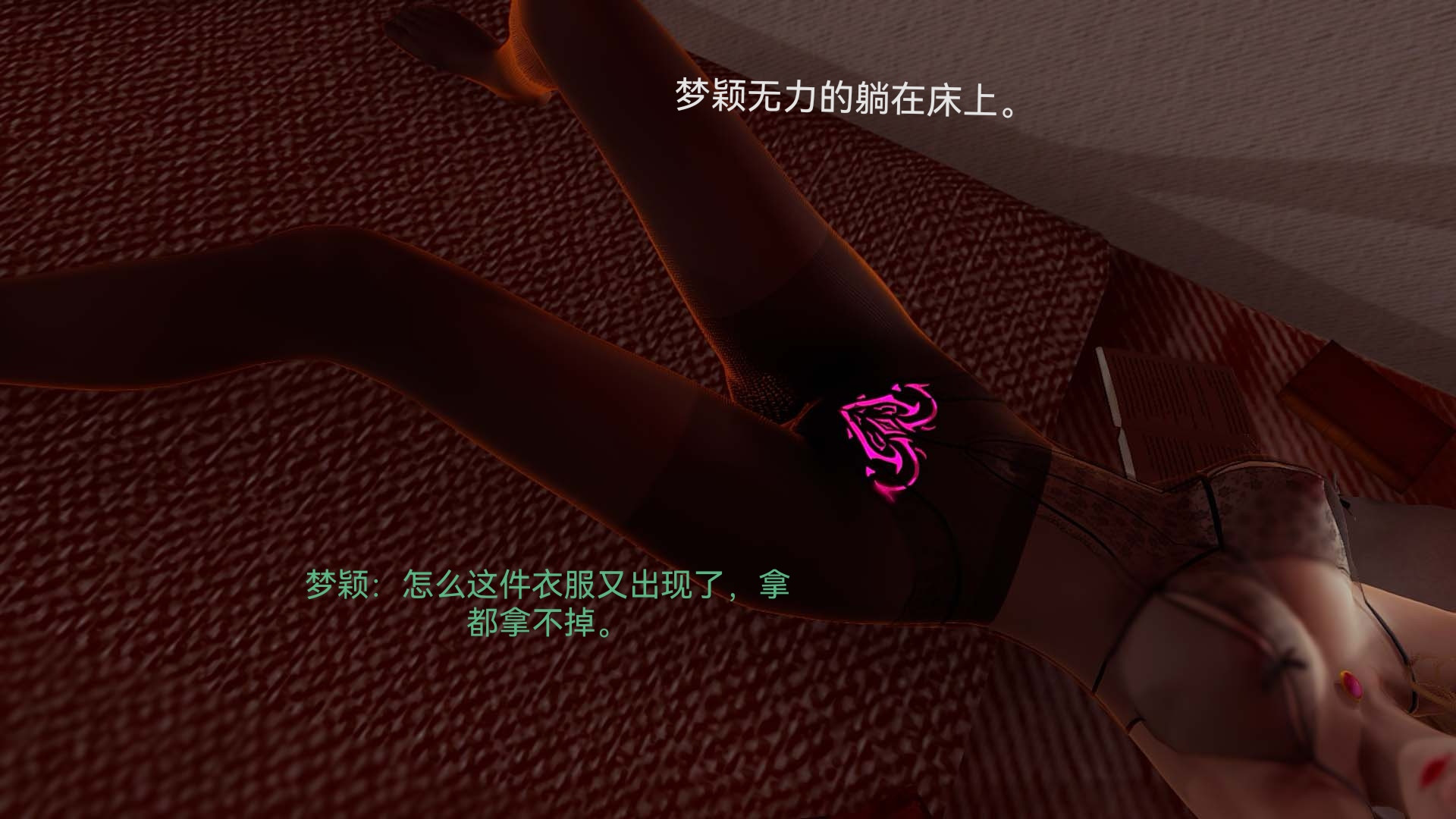 [3D]女特工第07話-前夜