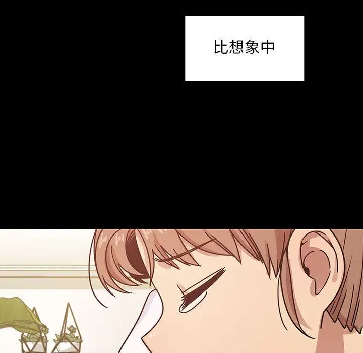 罪与罚第38话