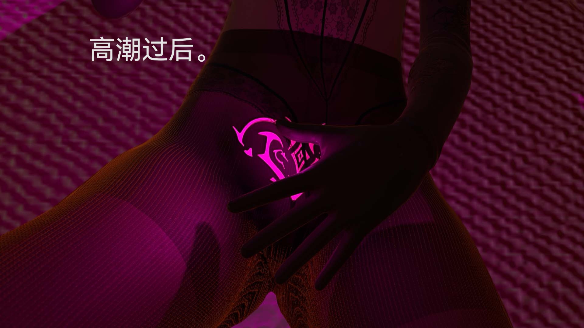 [3D]女特工第07话-前夜