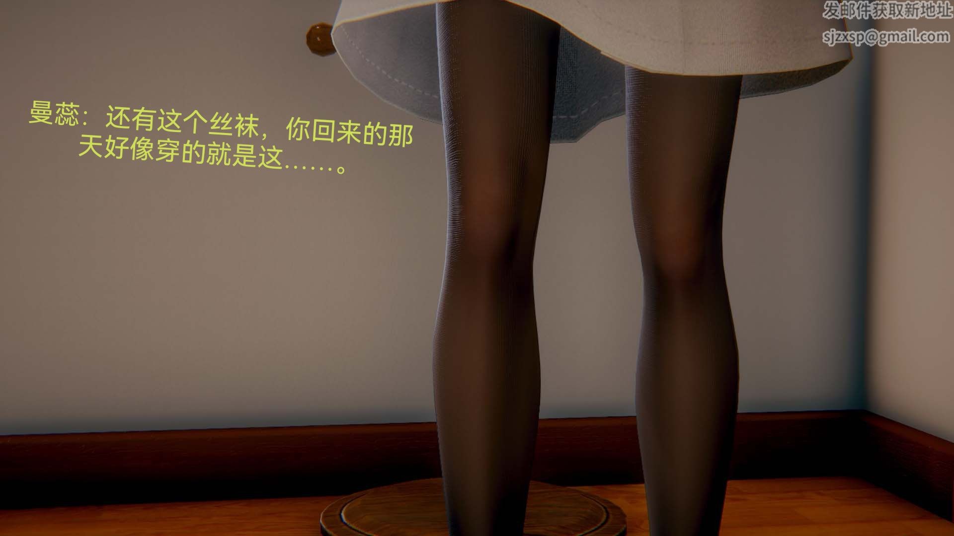 [3D]女特工第07话-前夜