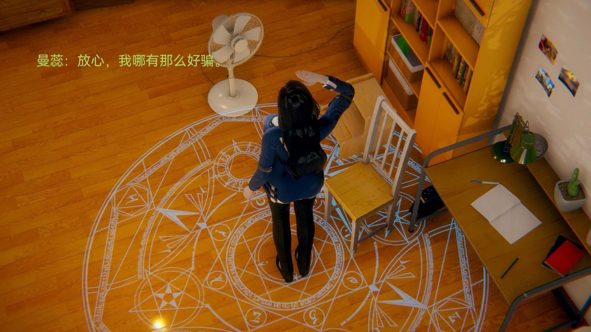 [3D]女特工第07话-前夜