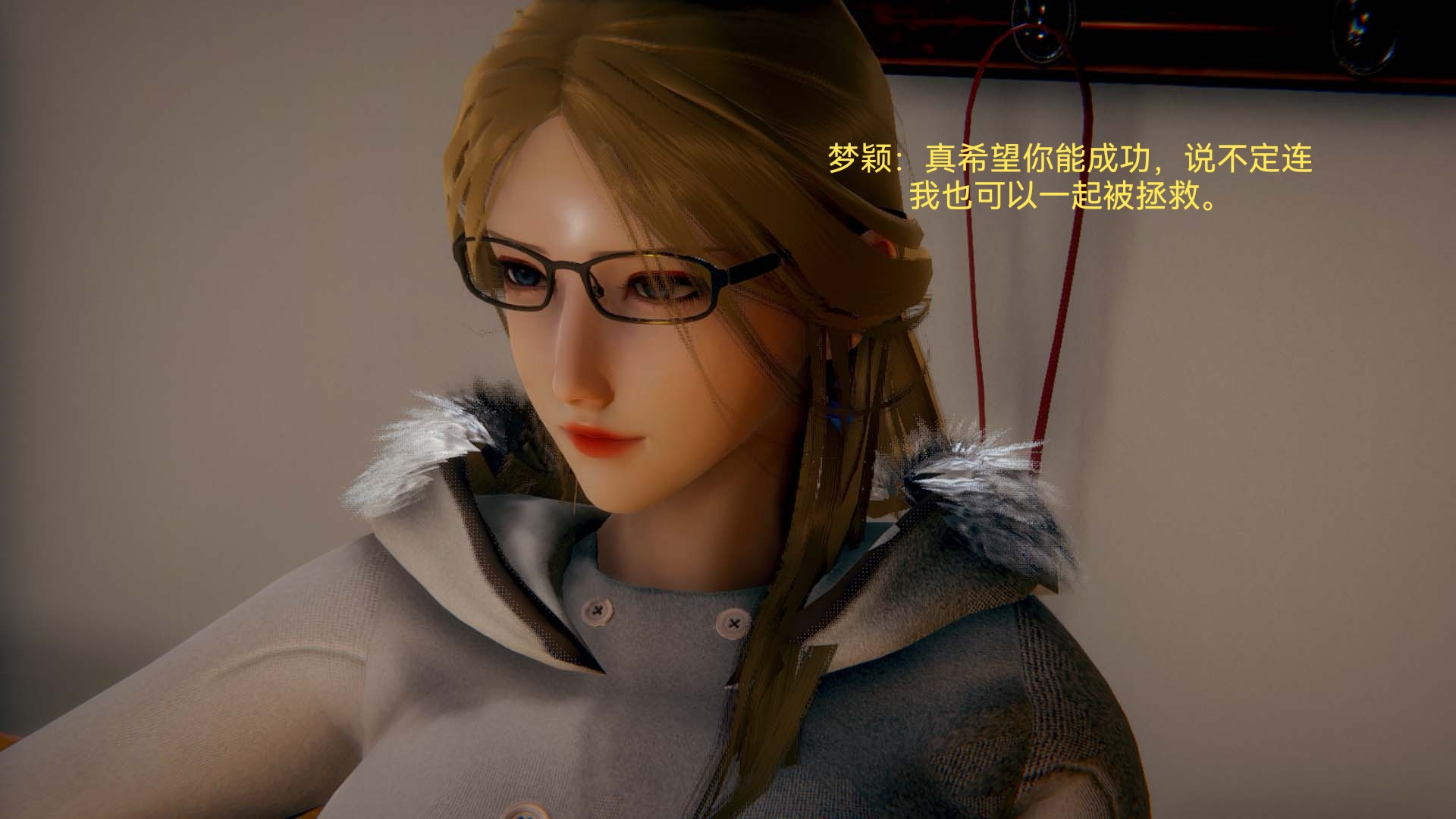 [3D]女特工第07话-前夜