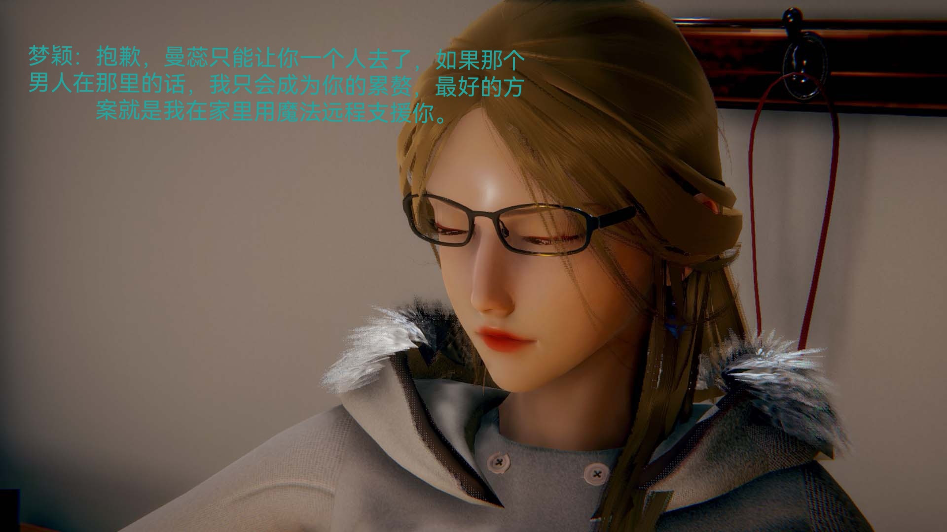 [3D]女特工第07话-前夜