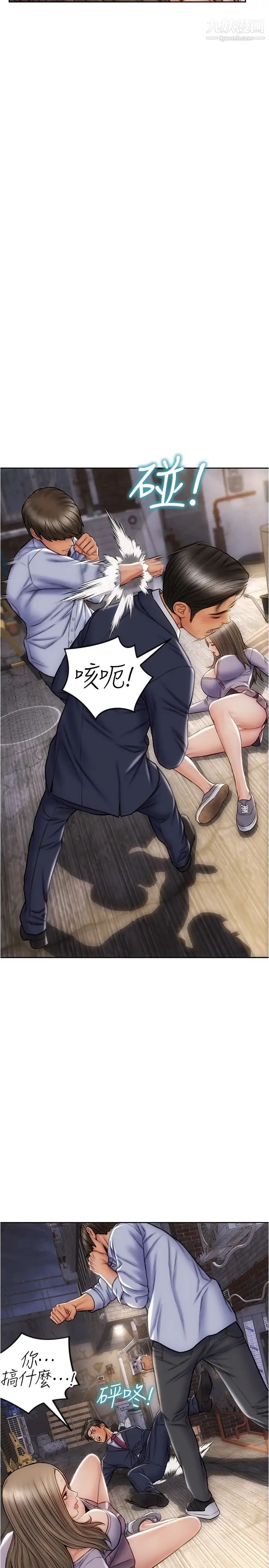 致命坏男人第17话-别有居心的原味内裤买傢