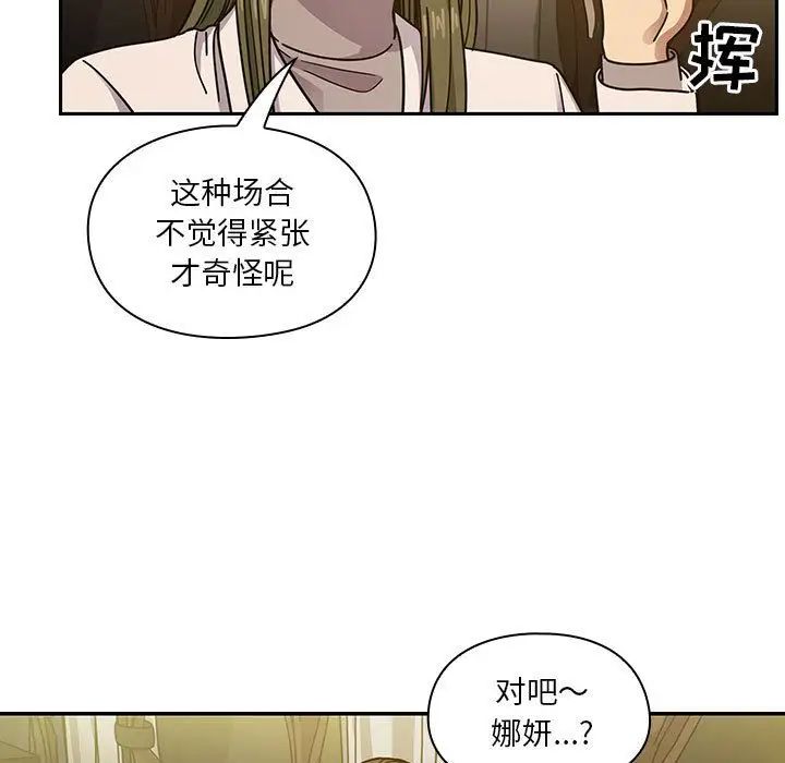 罪与罚第39话