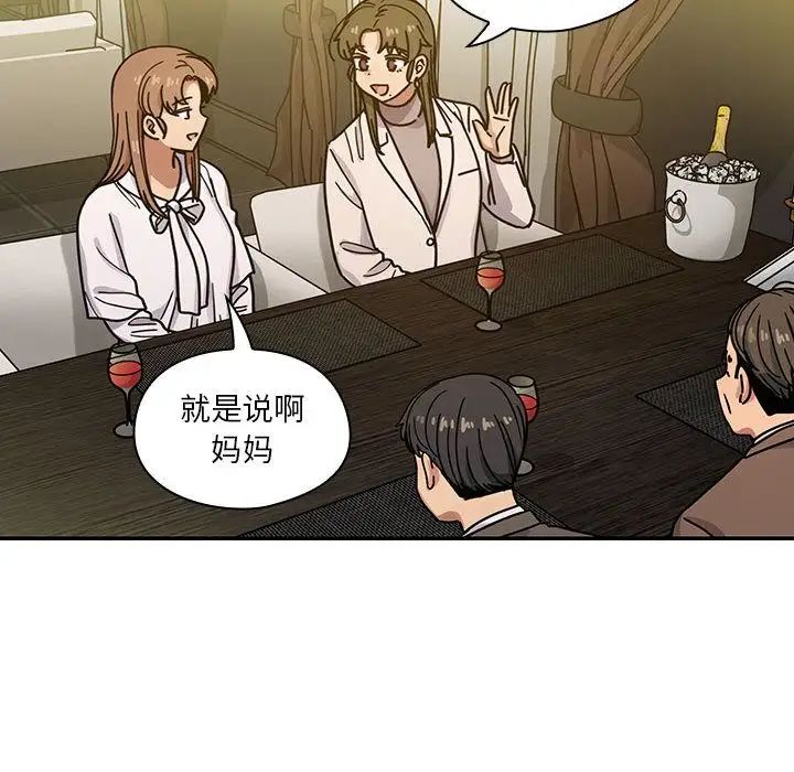 罪与罚第39话