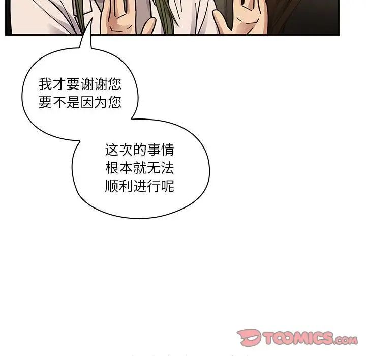 罪与罚第39话
