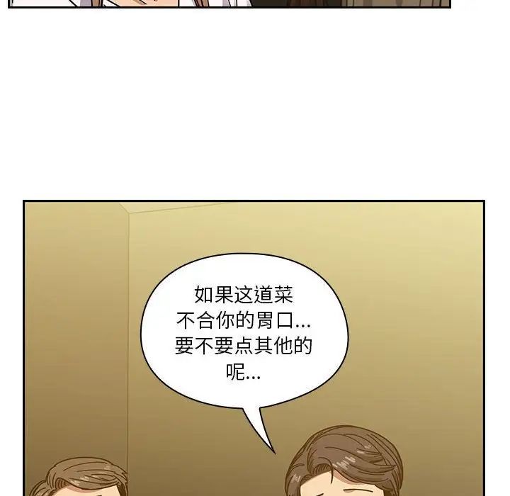 罪与罚第39话