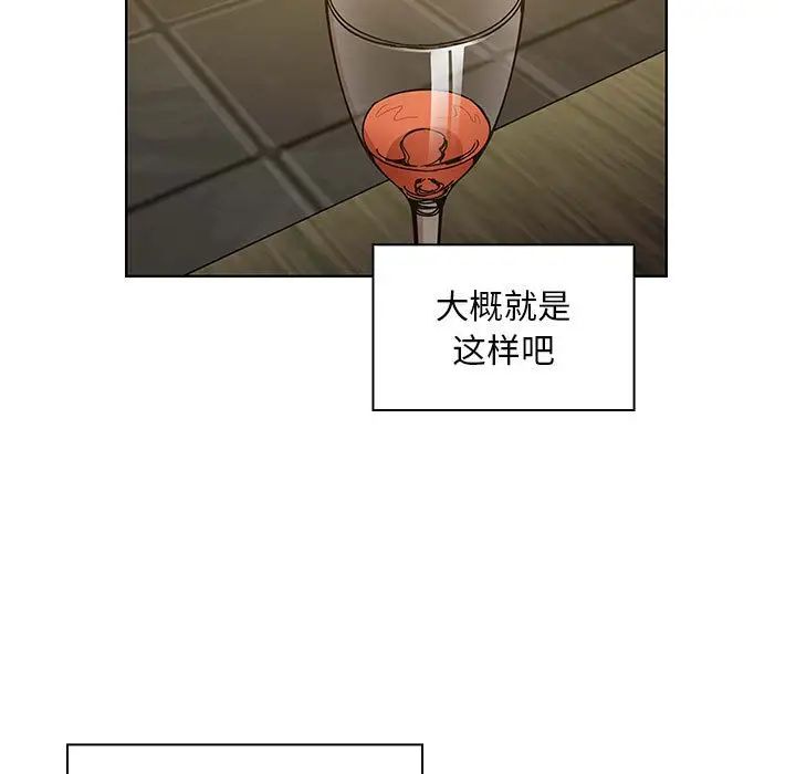 罪与罚第39话