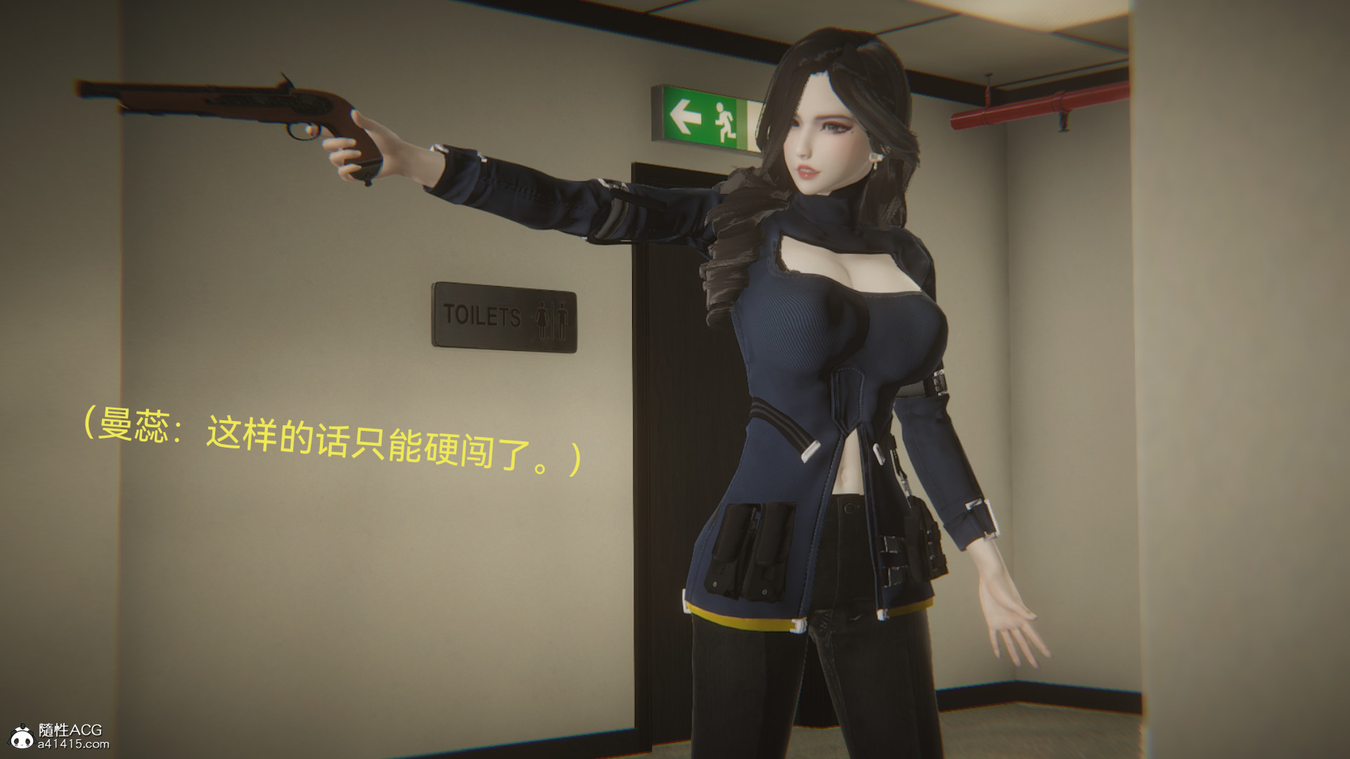 [3D]女特工最终话01