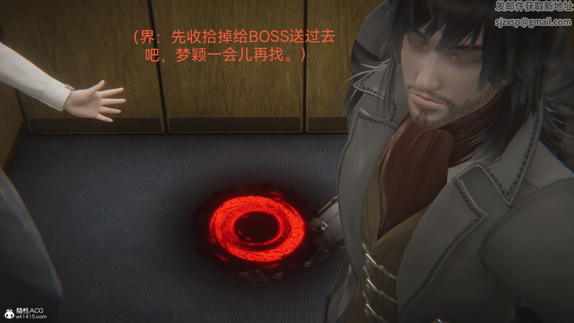 [3D]女特工最終話01