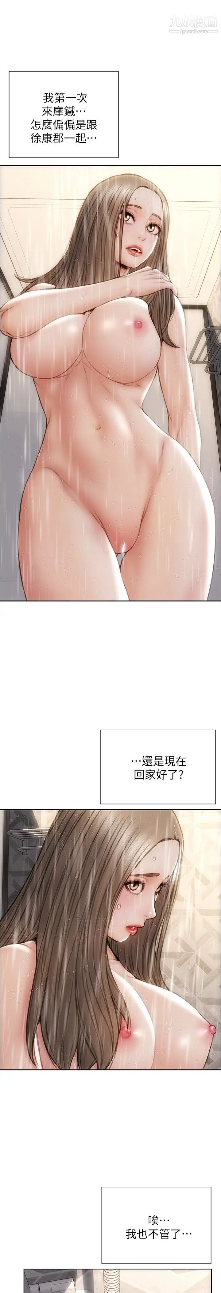 致命坏男人第18话-融化允乐身体的技巧