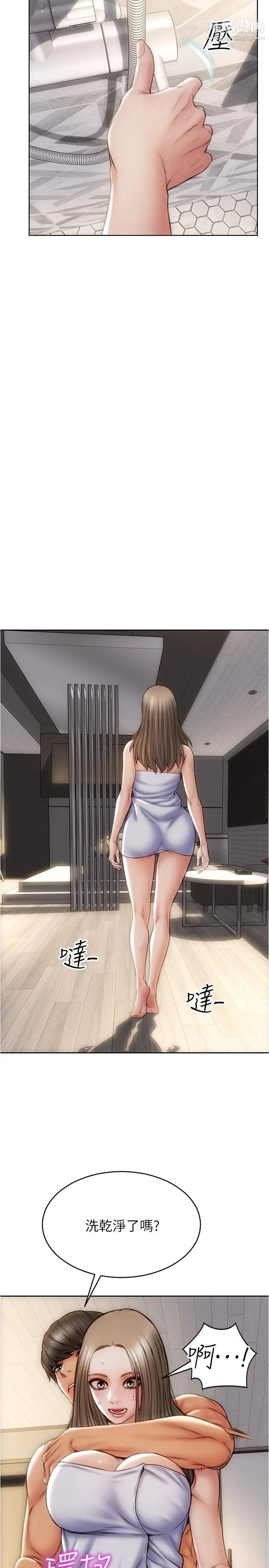 致命坏男人第18话-融化允乐身体的技巧