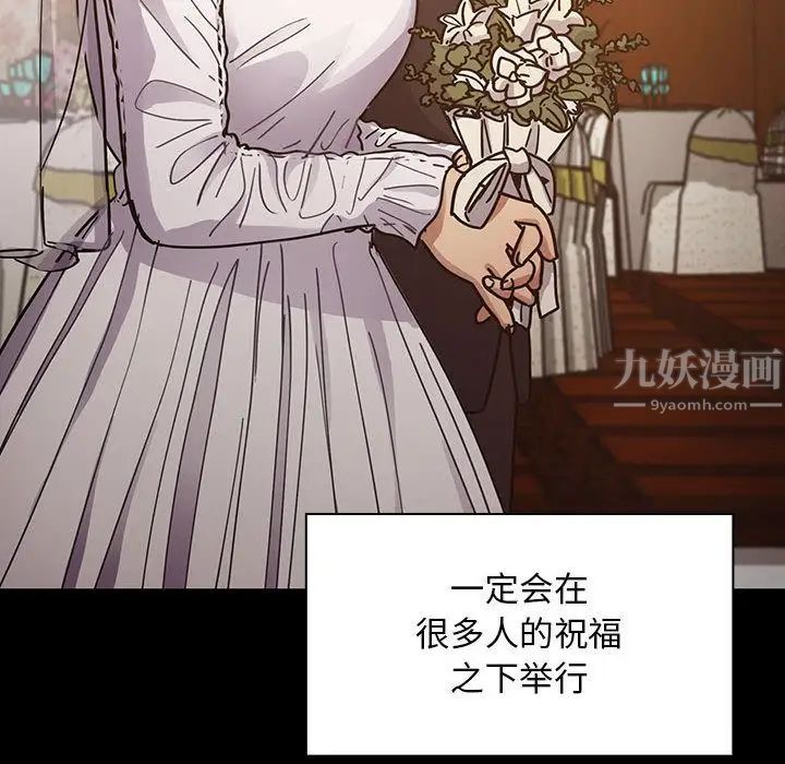 罪与罚第39话