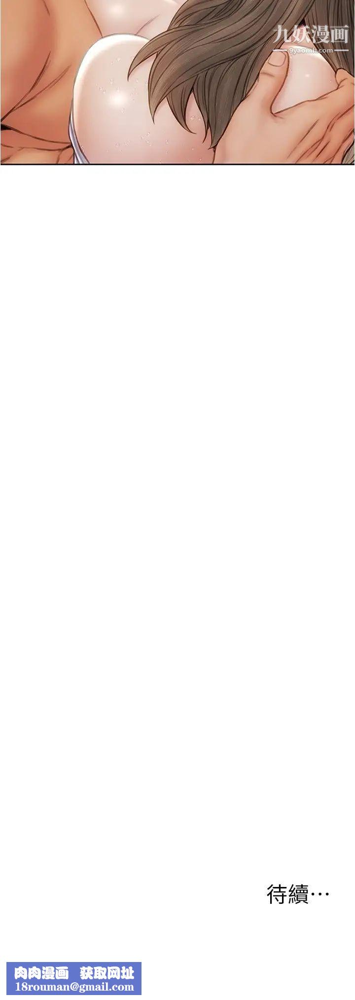 致命坏男人第18话-融化允乐身体的技巧