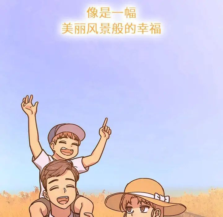 罪与罚第39话