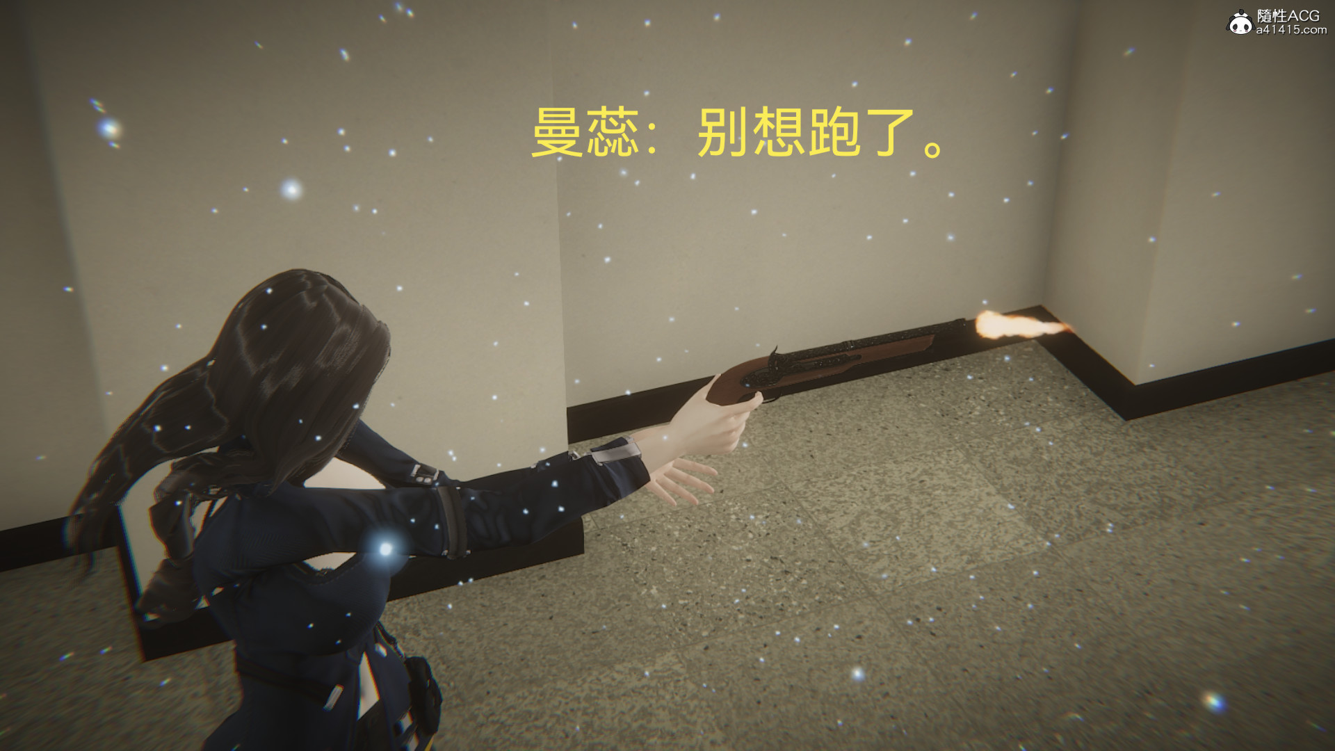 [3D]女特工最终话01