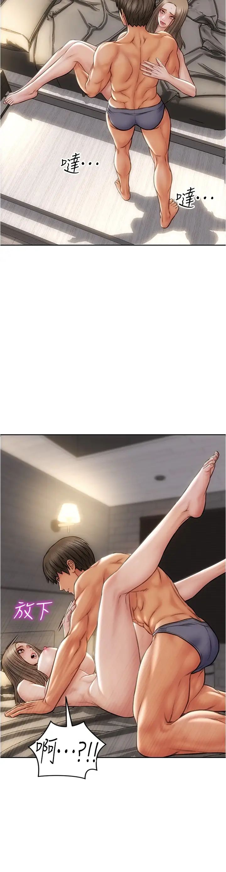 致命坏男人第19话-被熟练的前戏征服