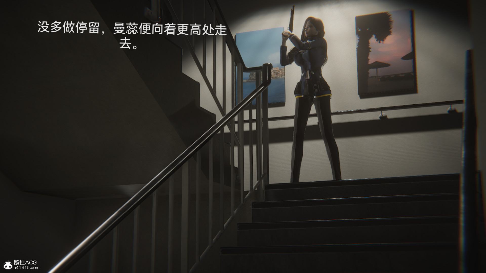 [3D]女特工最终话01