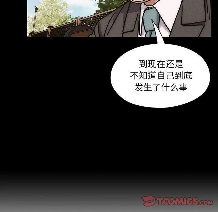 罪与罚第39话