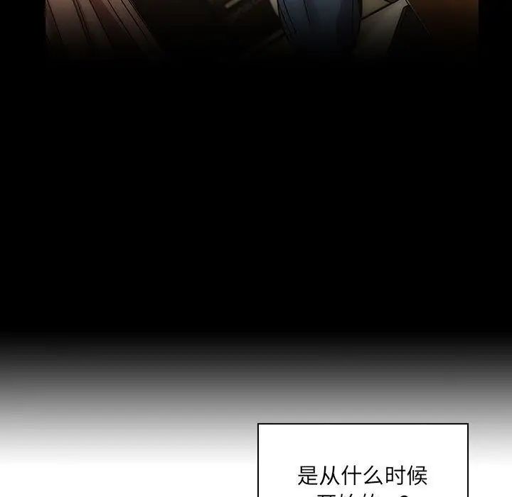 罪与罚第39话