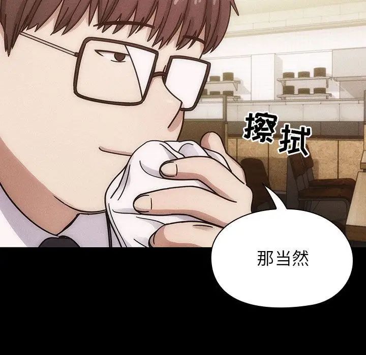 罪与罚第39话