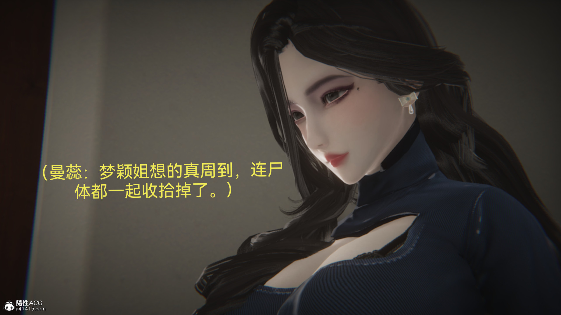 [3D]女特工最终话01