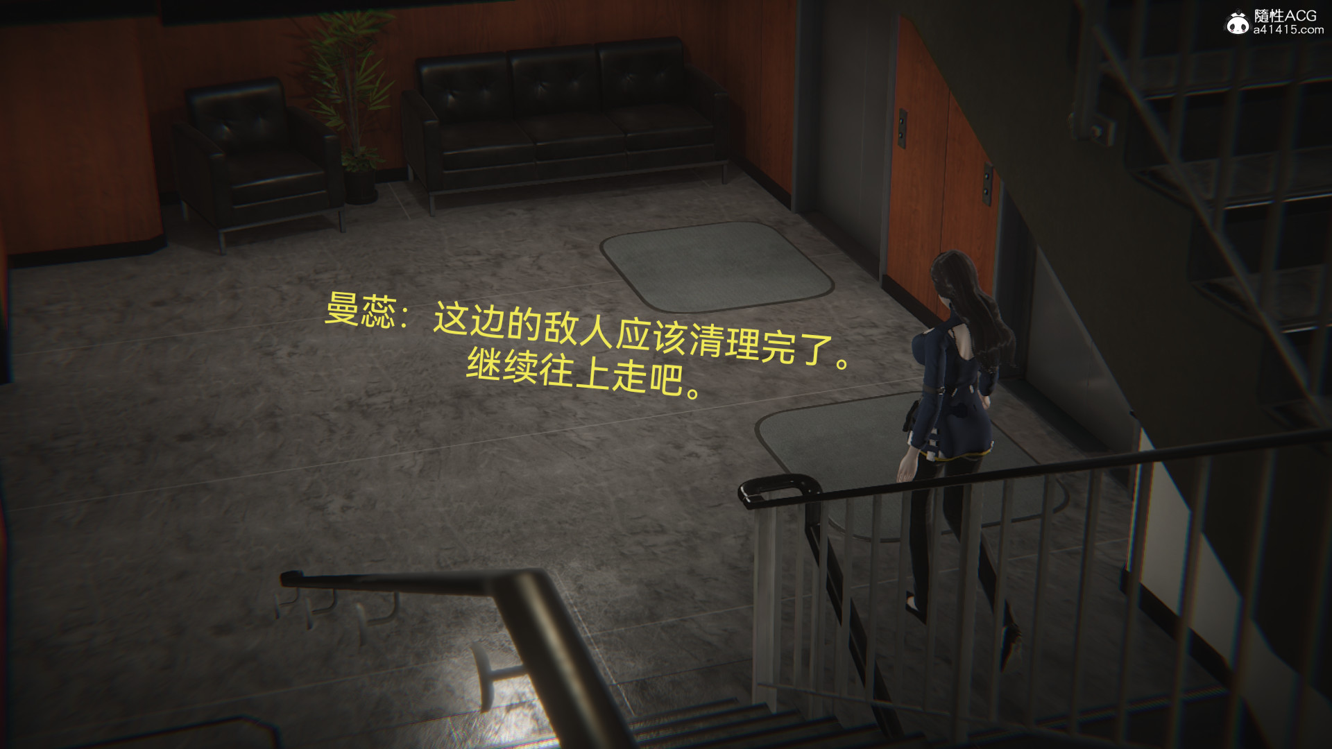 [3D]女特工最终话01